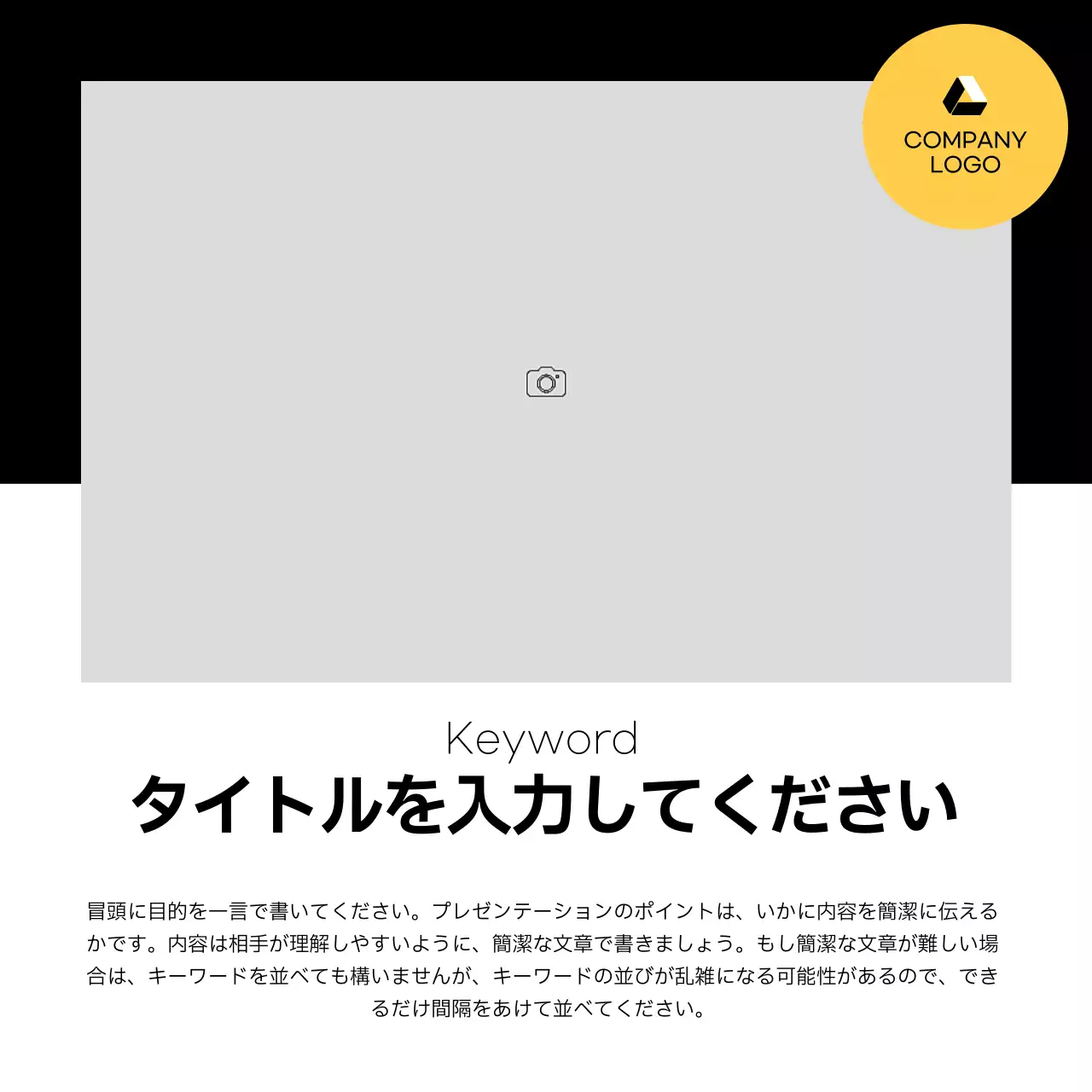 白黒 モダン ビジネス 企画書 Instagram カルーセル