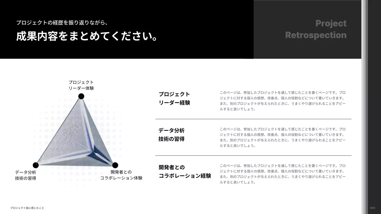 白 モダン マーケティング ポートフォリオ プレゼンテーション