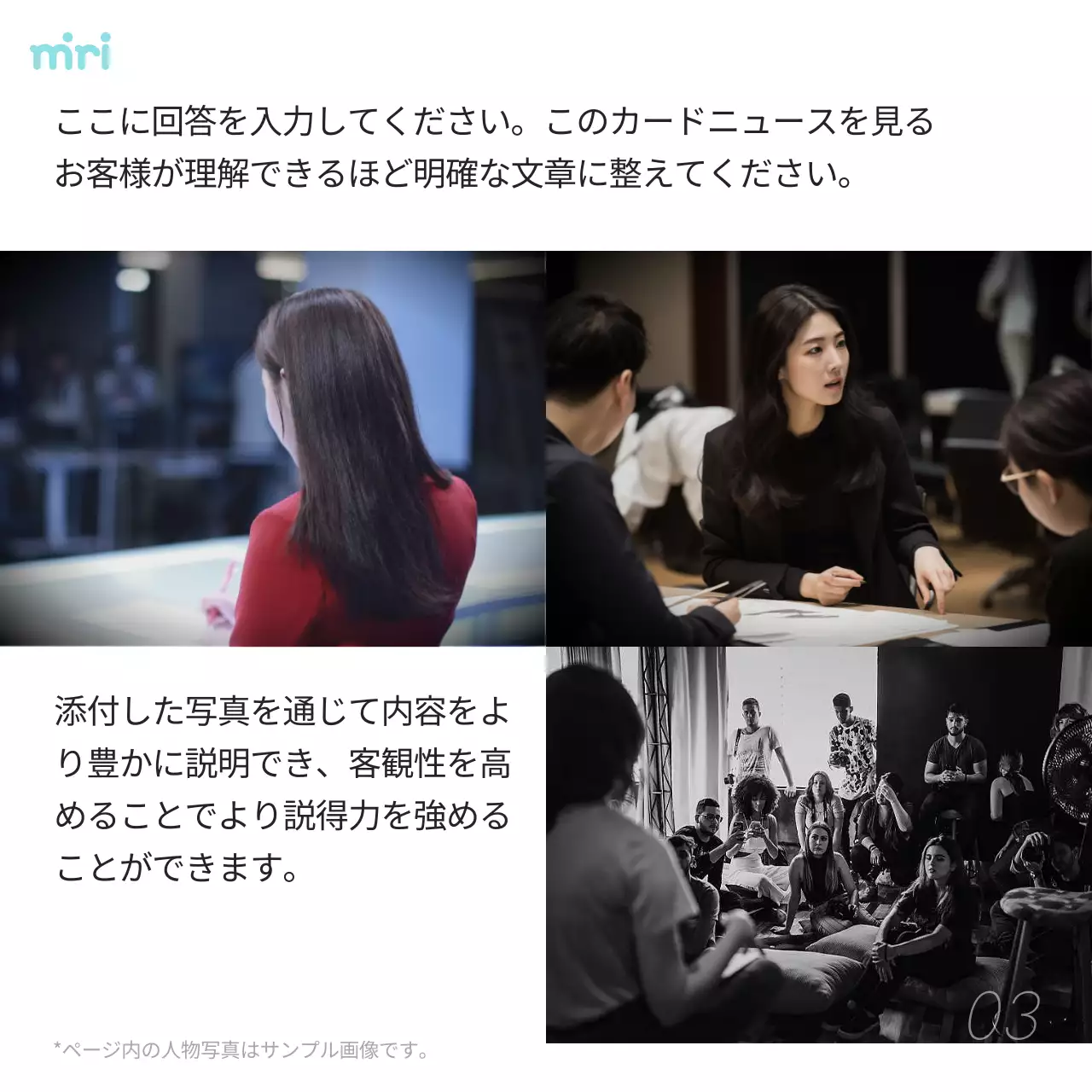 黒 モダン インタビュー 資料 Instagram カルーセル