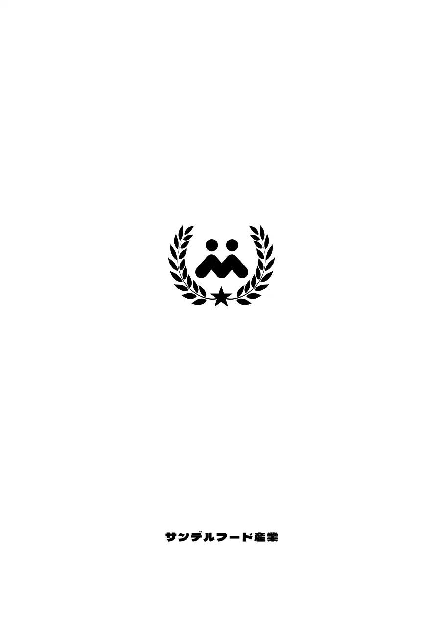 月桂樹のイラストを活用した企業表紙デザイン