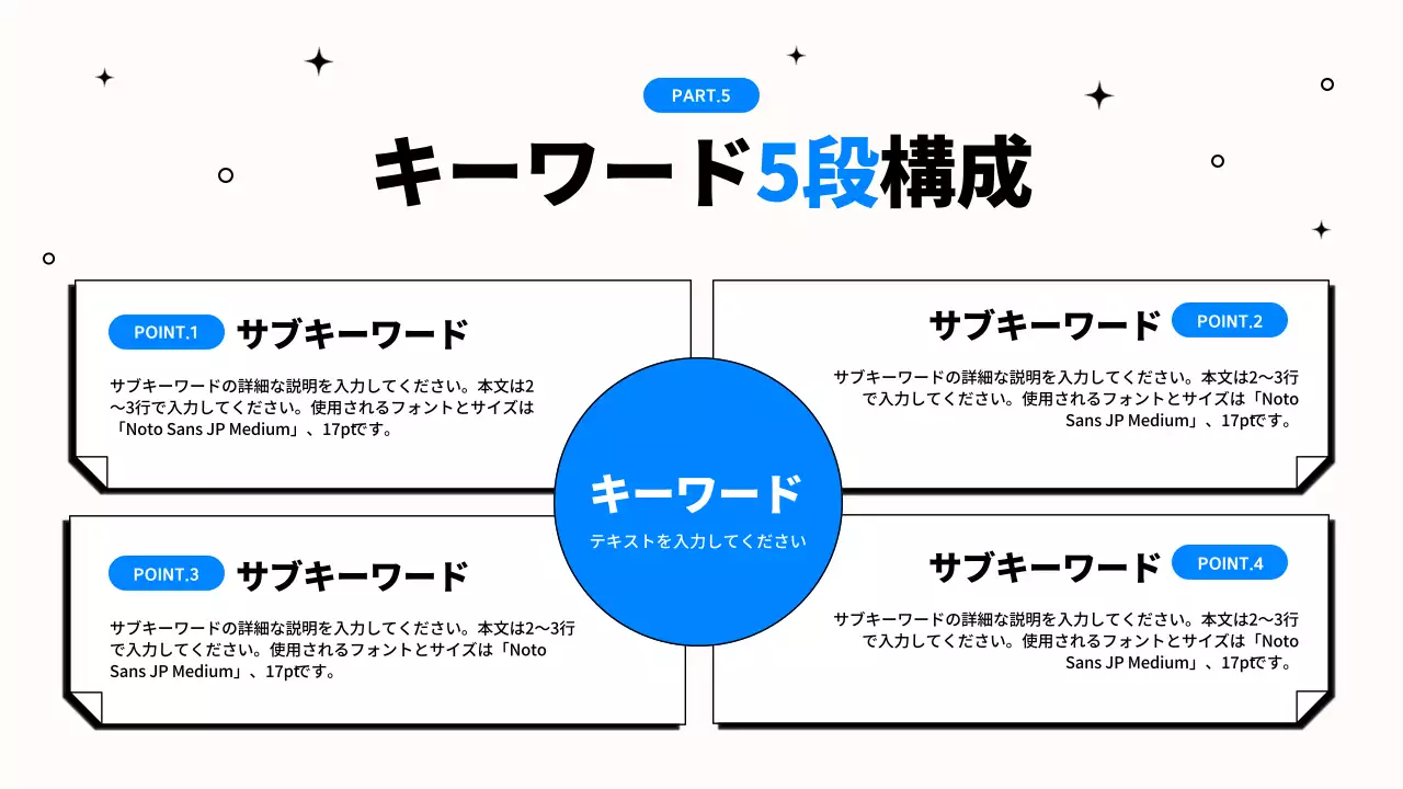 青 シンプル 業務 プレゼンテーション
