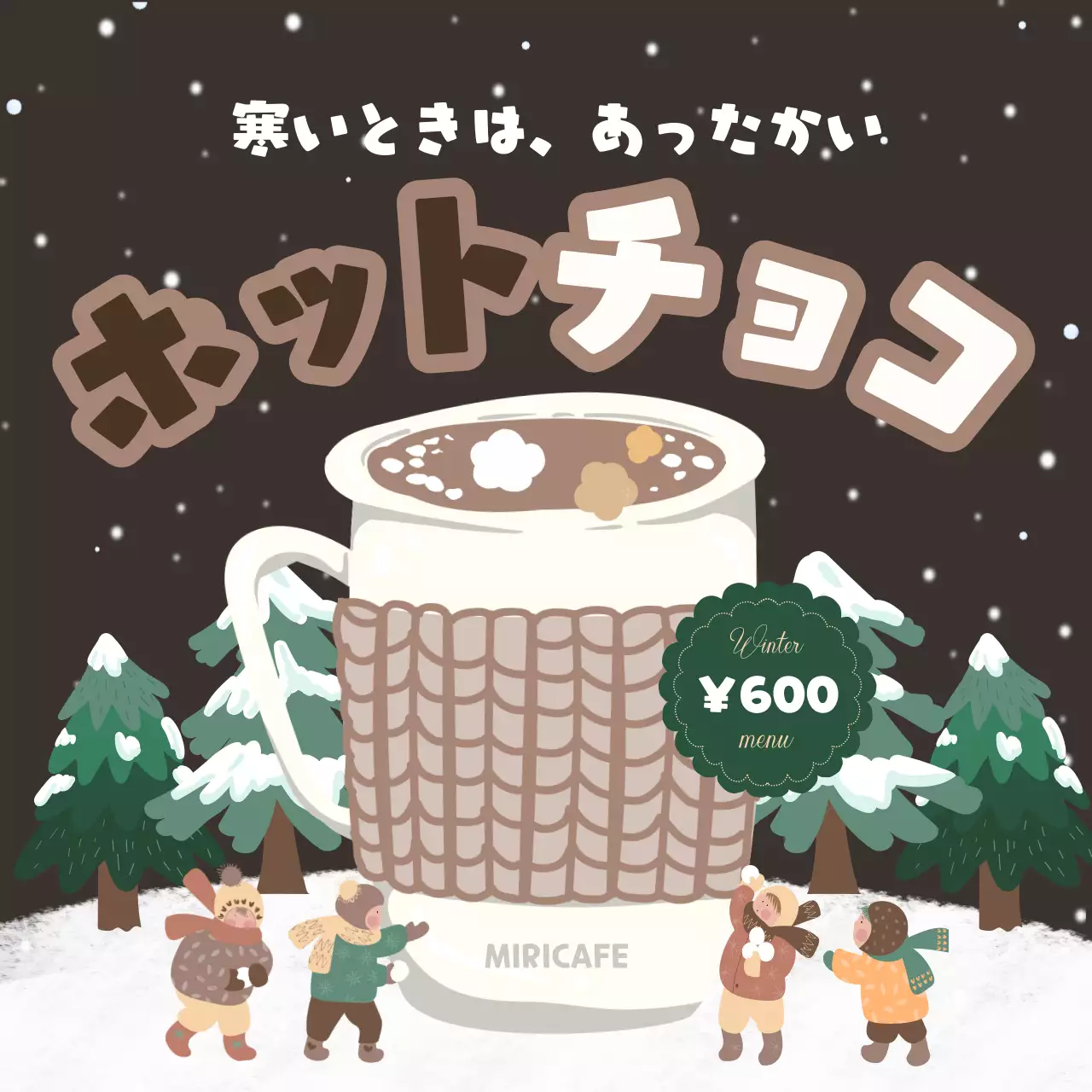 茶色 かわいい ホットチョコレート メニュー SNS投稿 正方形