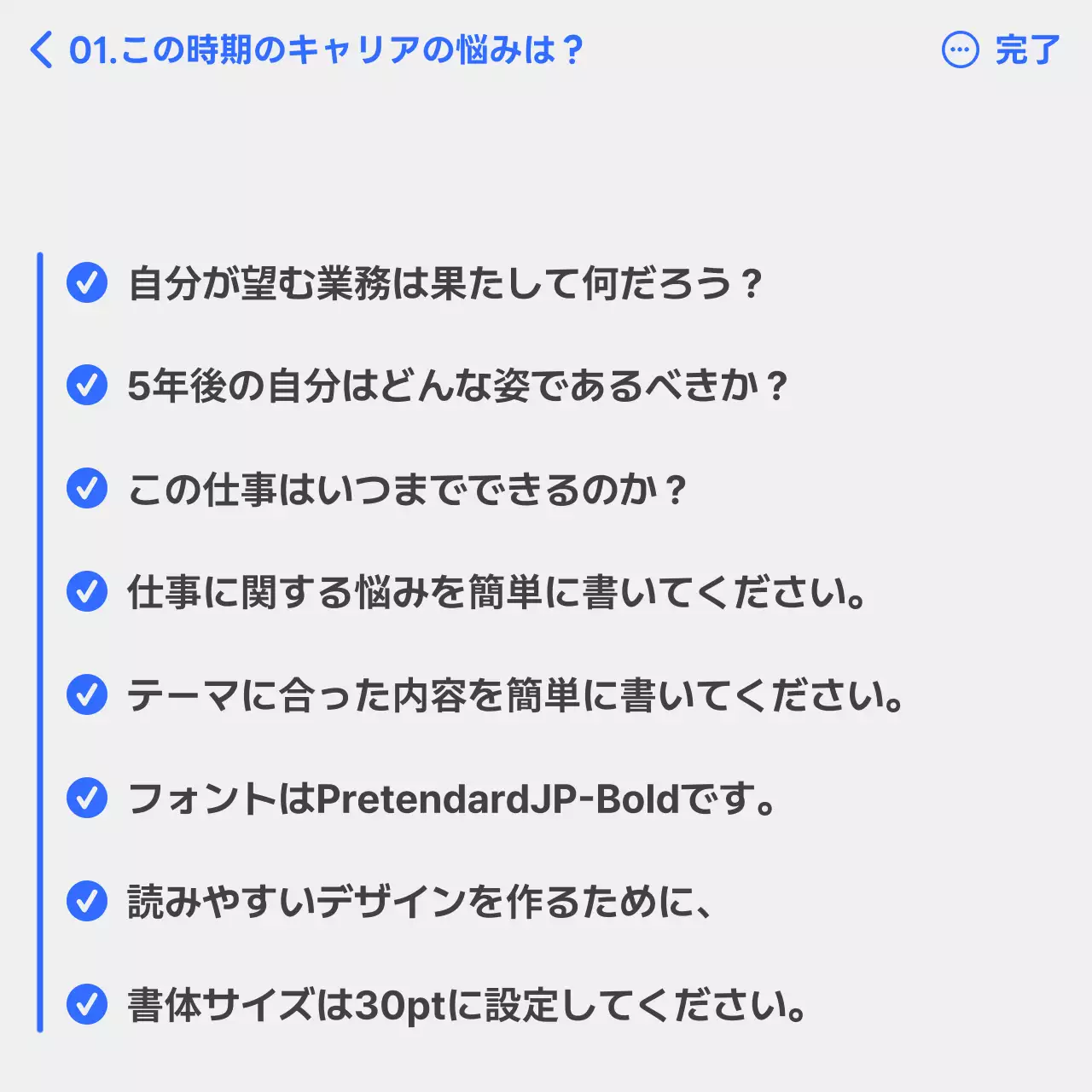 青 シンプル キャリア 企画書 Instagram カルーセル