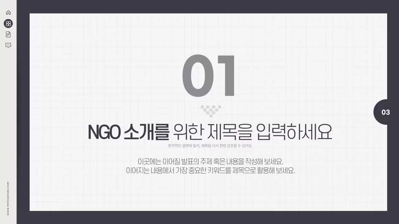 검정과 아이보리의 심플한 사회 보고서