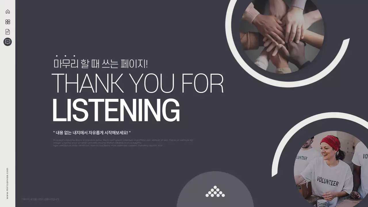 검정과 아이보리의 심플한 사회 보고서