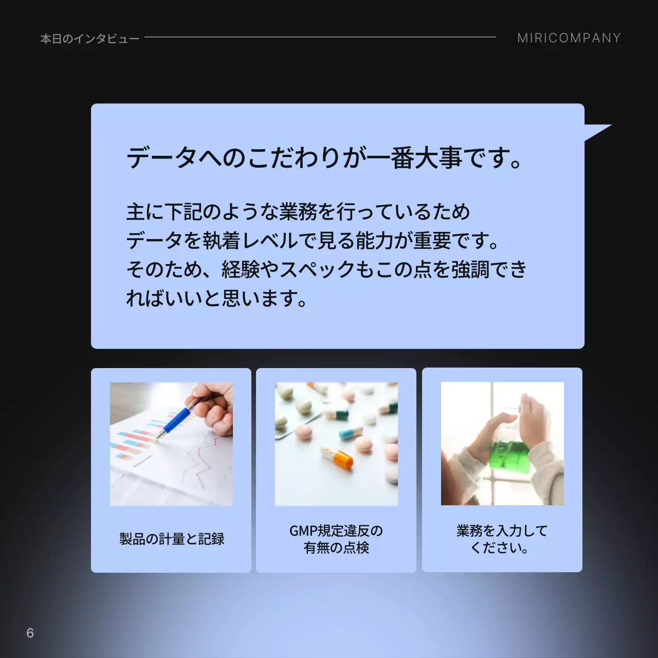 青 モダン インタビュー 企画書 Instagram カルーセル