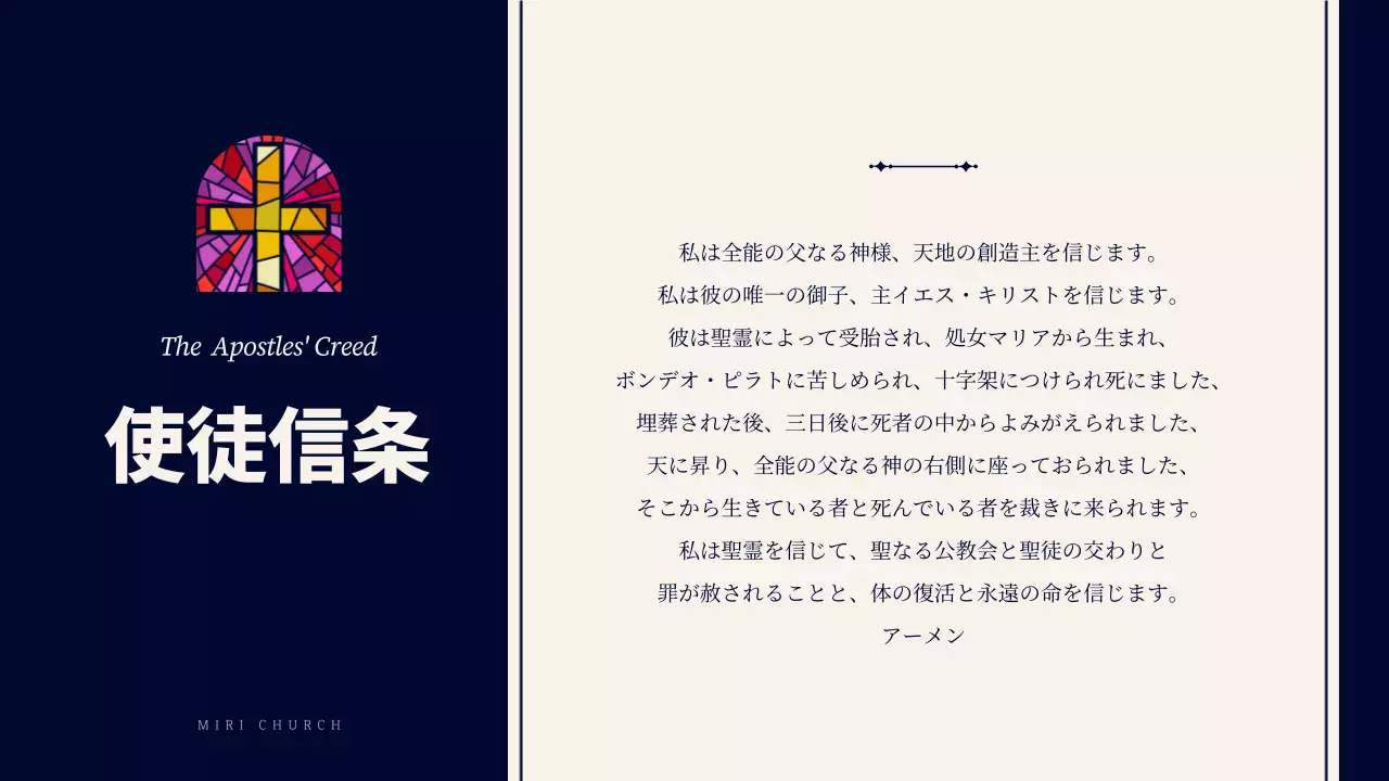 青 クラシック 礼拝 ポスター プレゼンテーション