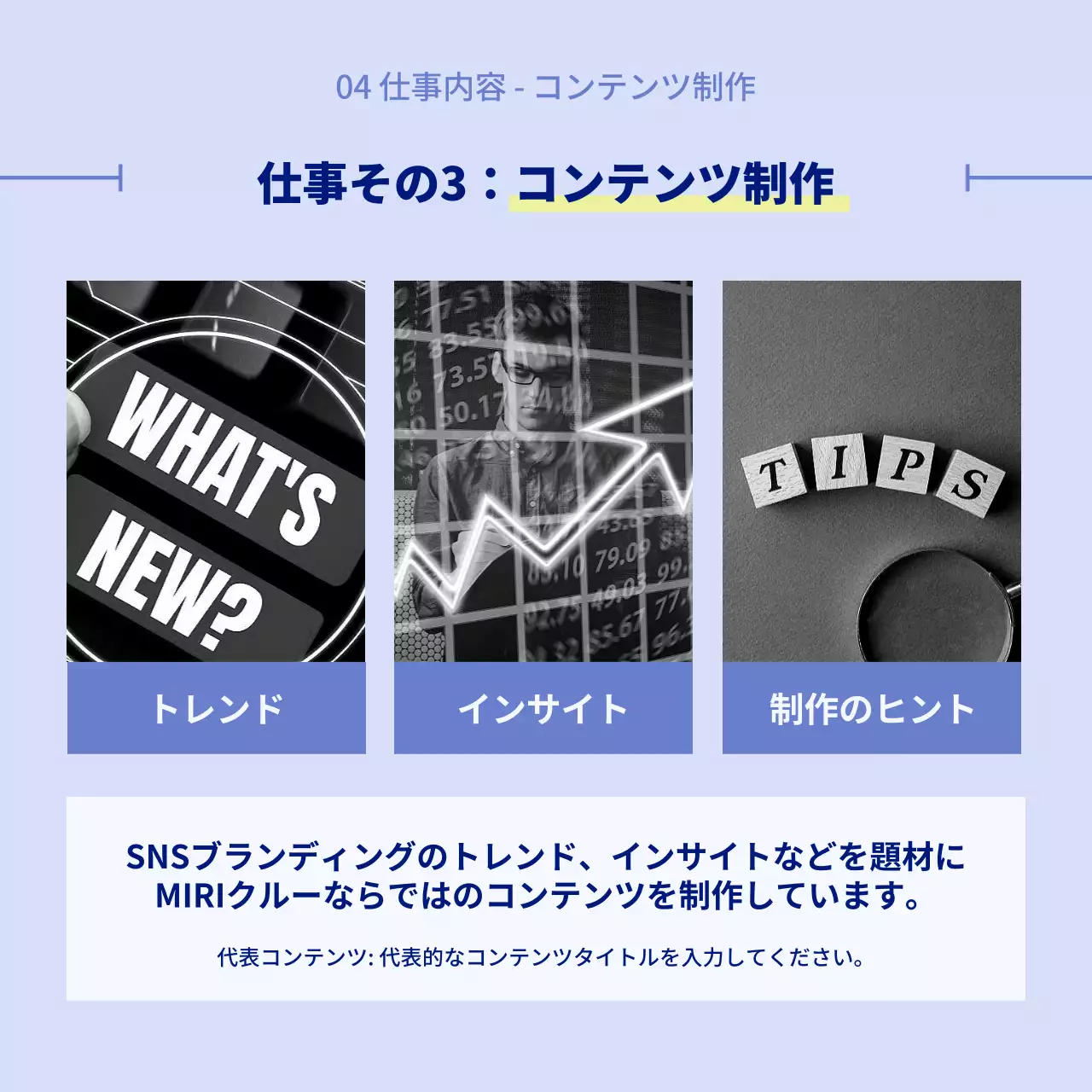 青 モダン 採用 ポスター Instagram カルーセル