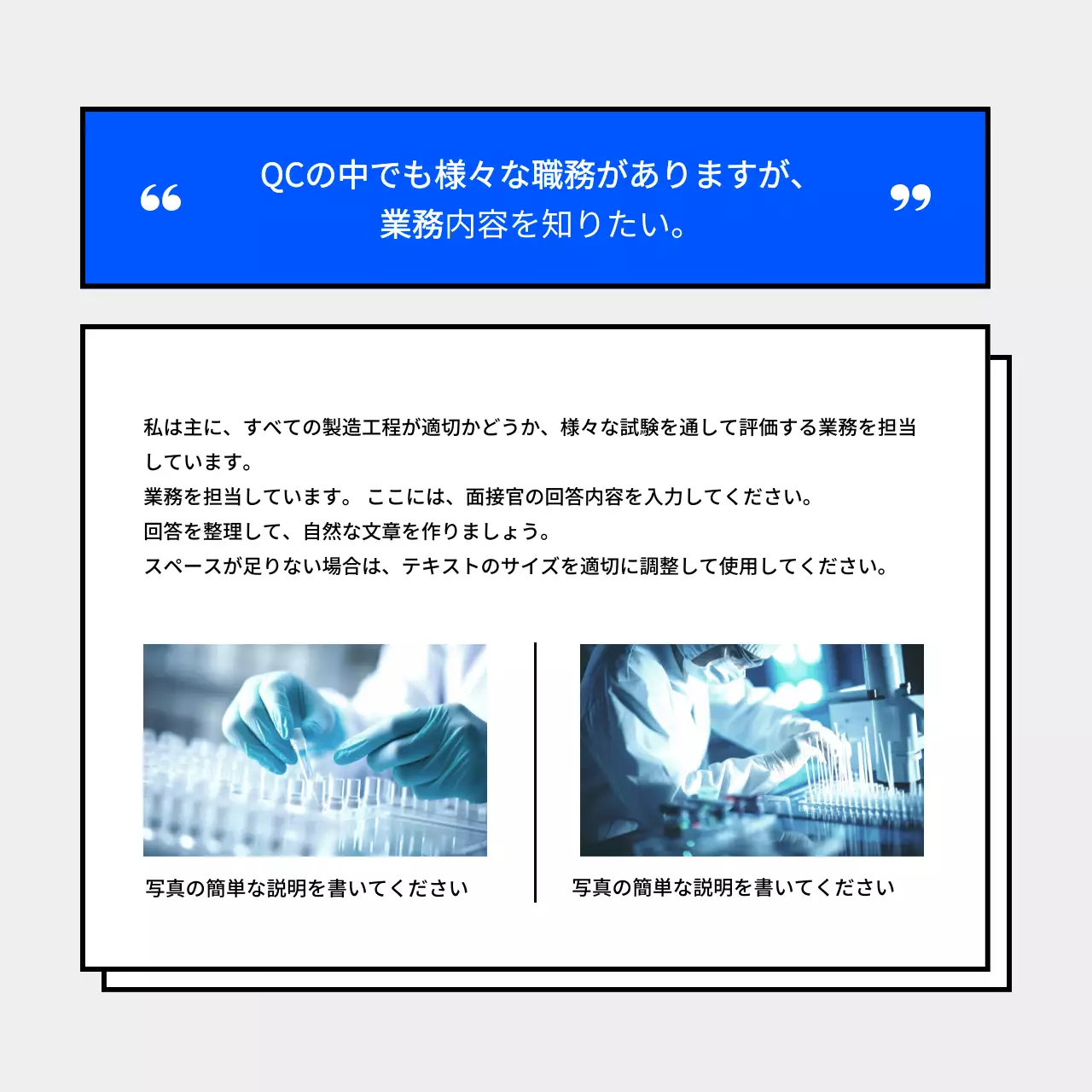 青 モダン インタビュー ポスター Instagram カルーセル