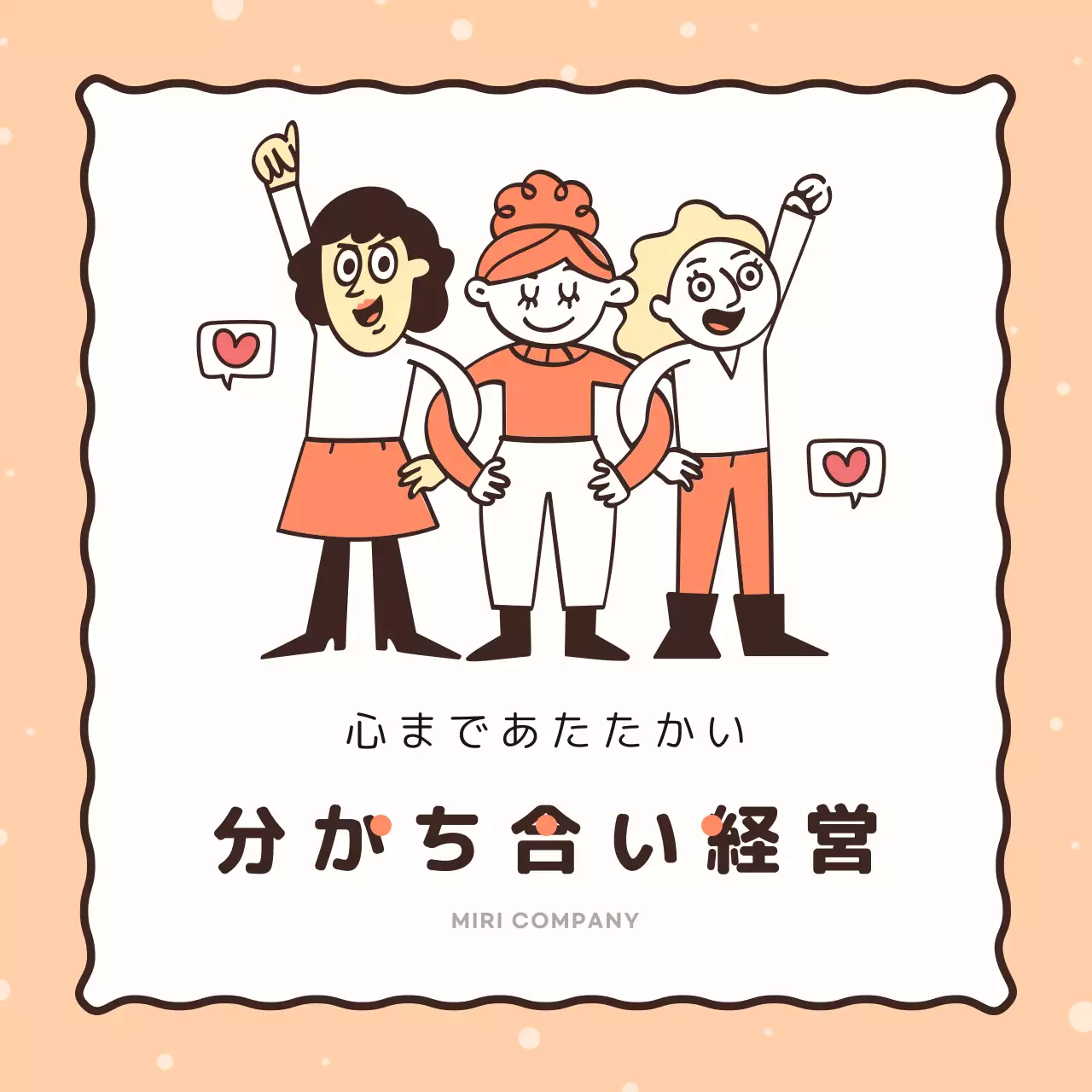 オレンジ かわいい 社会貢献 ポスター Instagram カルーセル