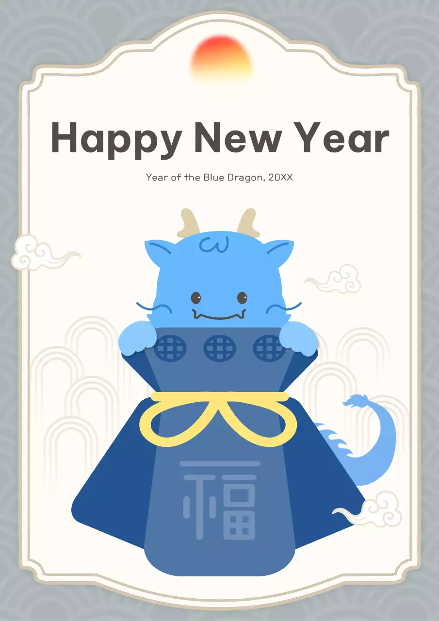 파란색 전통 새해 카드 포스터