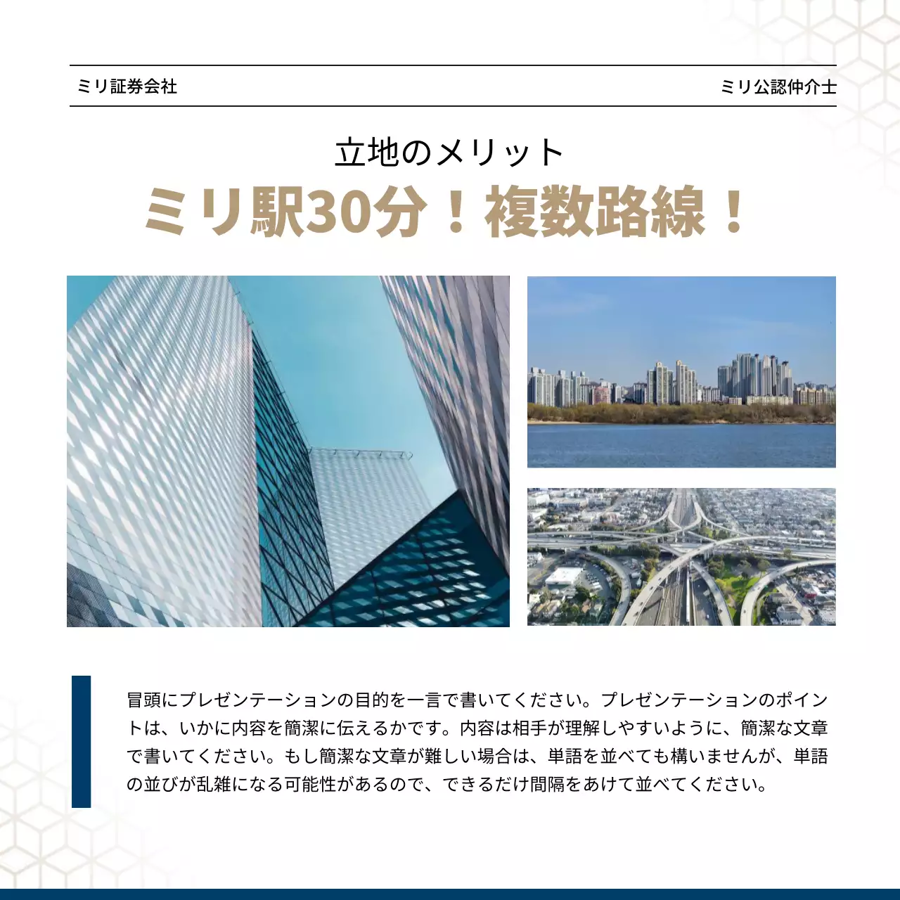 青 モダン 不動産 パンフレット Instagram カルーセル