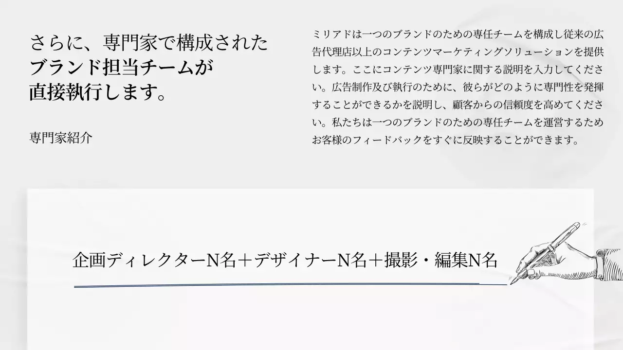 白 シンプル 会社案内 会社案内 プレゼンテーション
