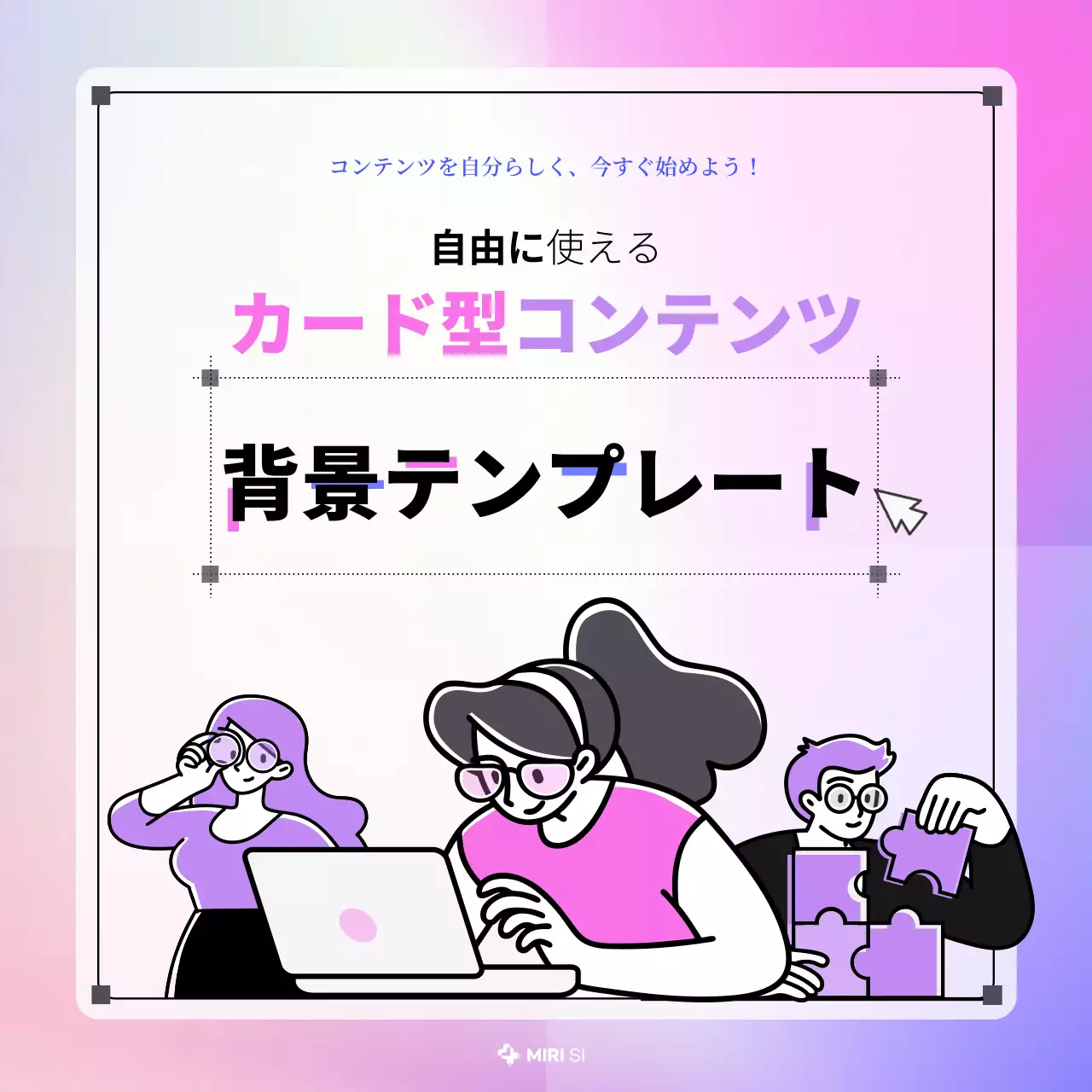 ピンク モダン テンプレート ポートフォリオ Instagram カルーセル