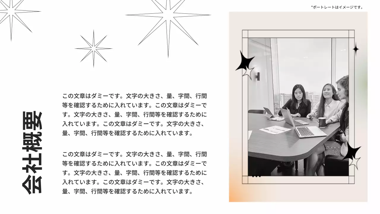 ベージュ シンプル プラン プレゼンテーション