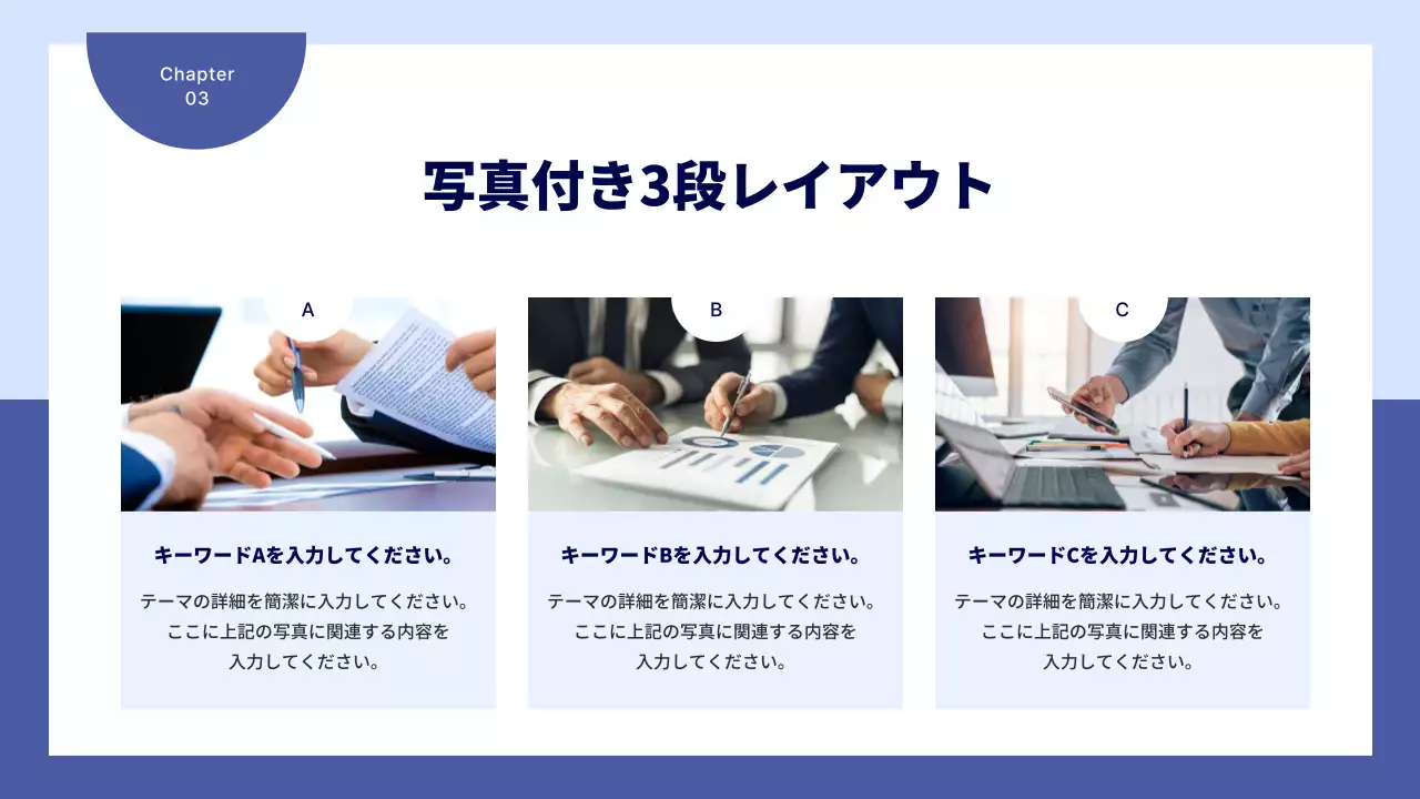 白 シンプル ビジネス 企画書 プレゼンテーション