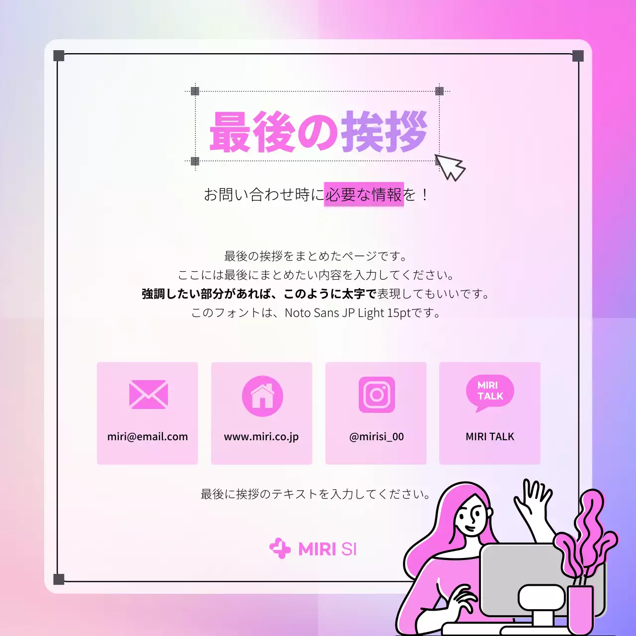 ピンク モダン テンプレート ポートフォリオ Instagram カルーセル