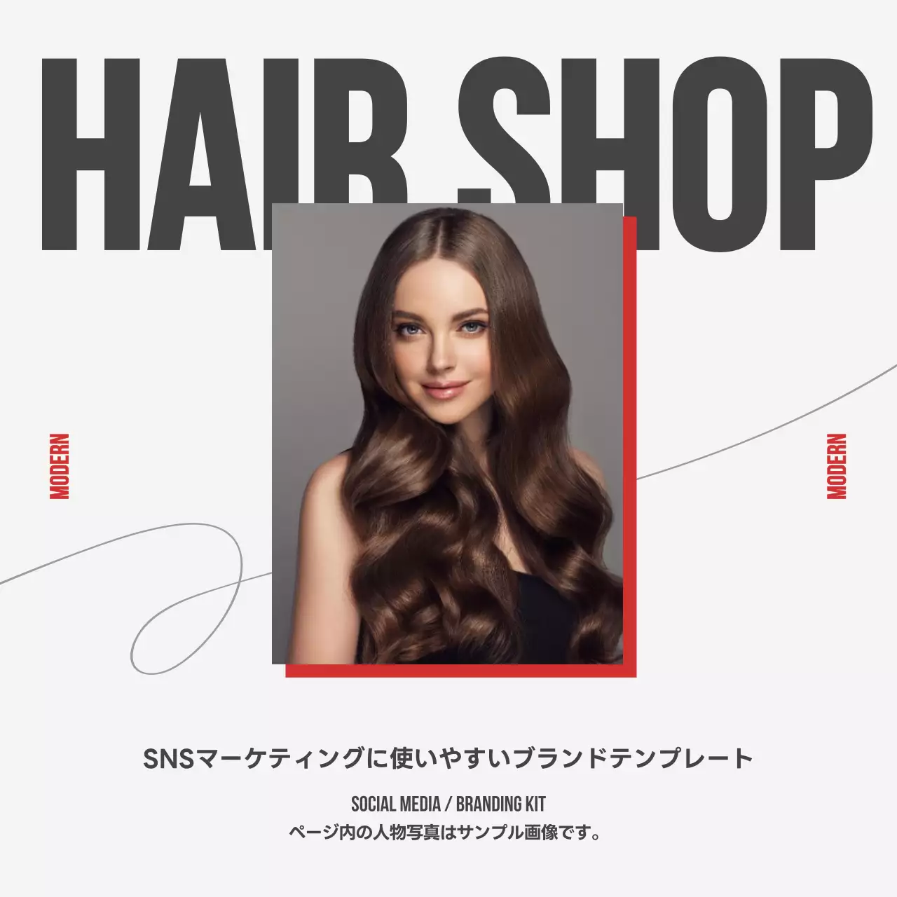 白黒 モダン 美容院 お知らせ Instagram カルーセル