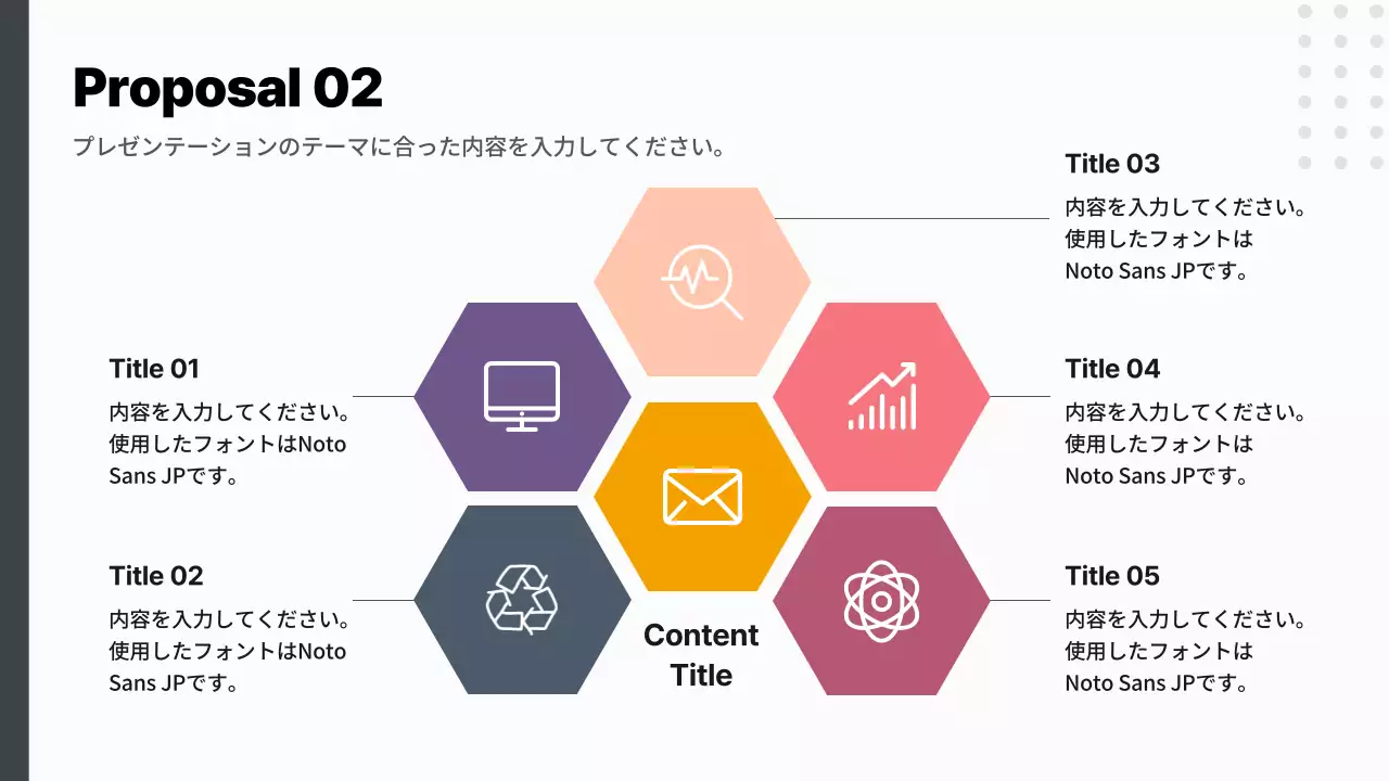 カラフル モダン ビジネス プレゼンテーション