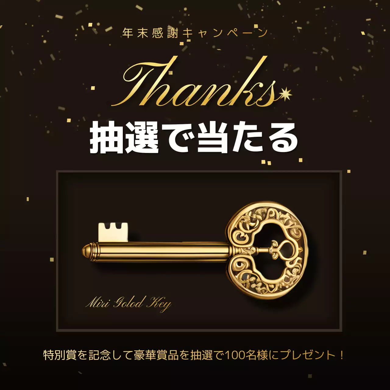 金色 ラグジュアリー 商品 プラン Instagram カルーセル