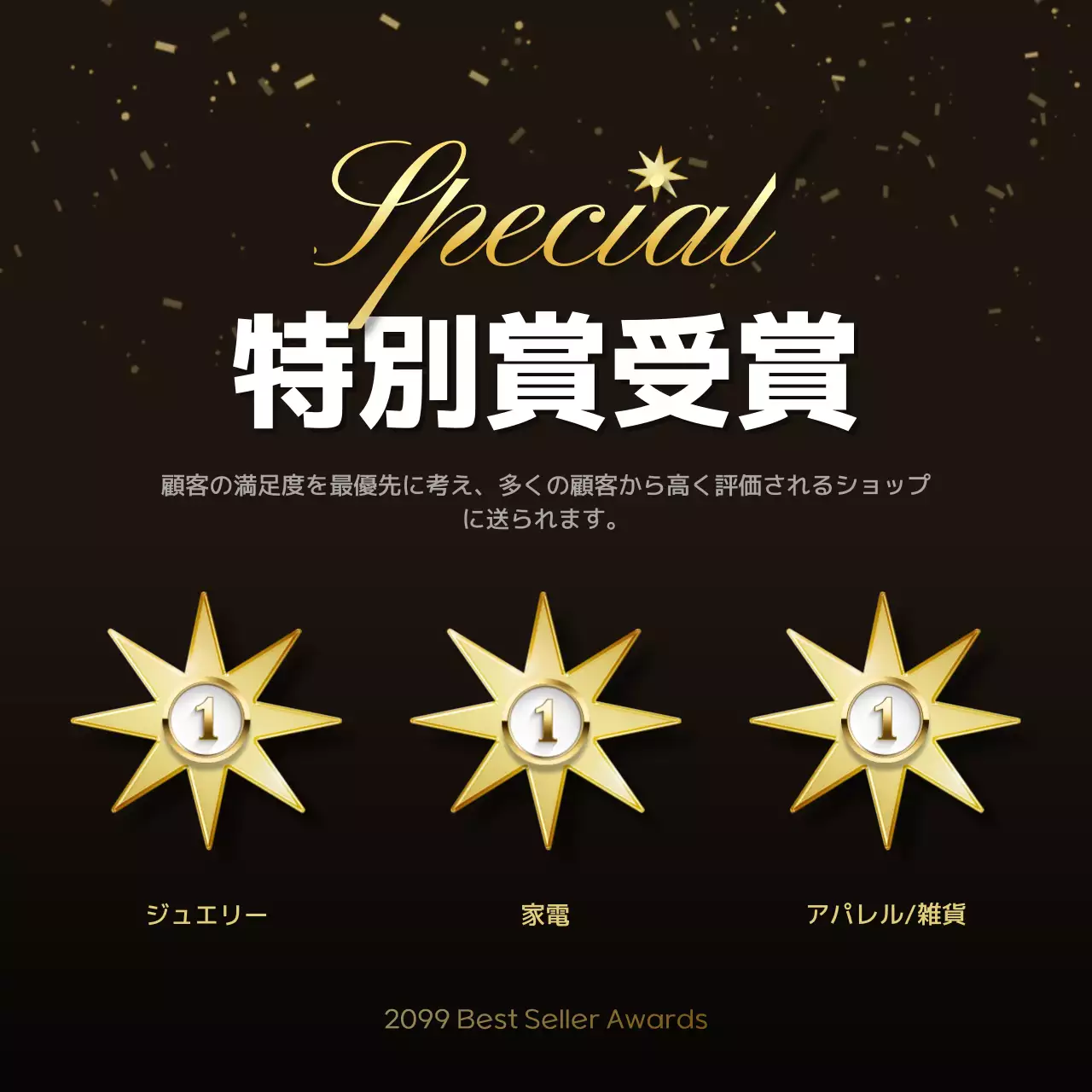 金色 ラグジュアリー 商品 プラン Instagram カルーセル