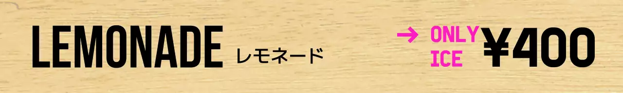 すっきりとした黒の文字にピンクのポイントカラーが入ったカフェ。