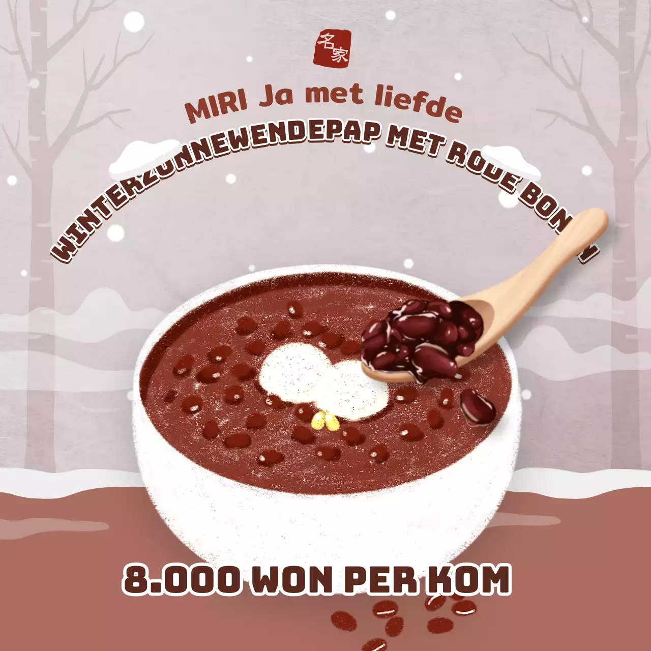 Promoot een eenvoudige winterzonnewende rode bonenpap in beige en bruin