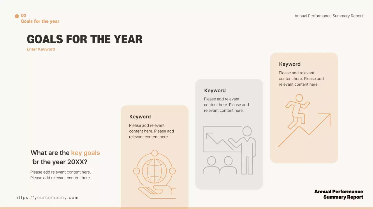 베이지 미니멀 퍼포먼스 리포트 프레젠테이션