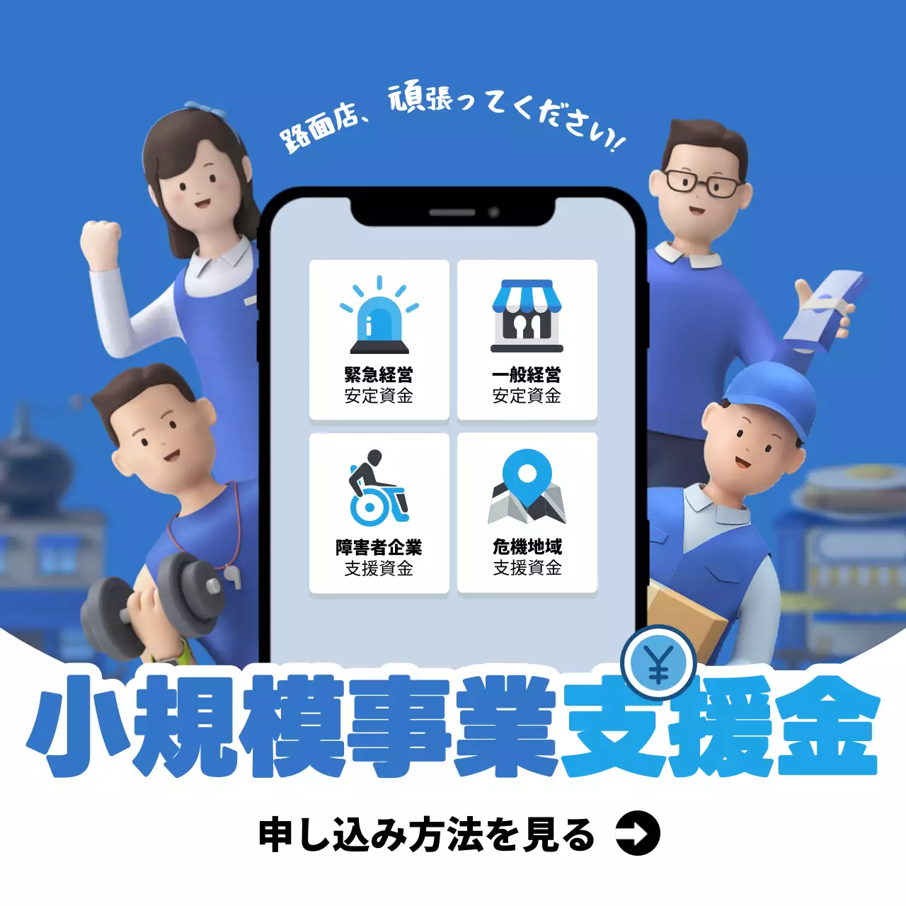 青 シンプル ビジネス お知らせ SNS投稿 正方形