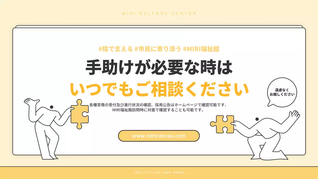 ベージュ シンプル ニュースレター 報告書 プレゼンテーション