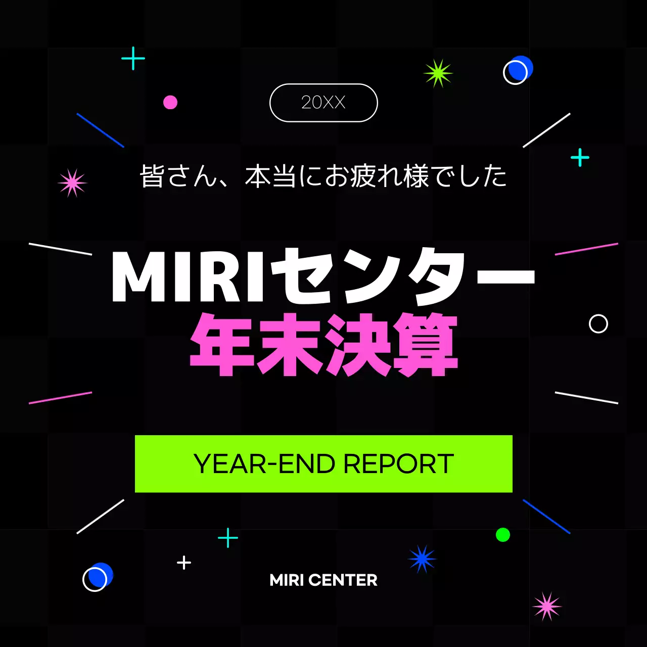 黒 モダン 年末決算 報告書 Instagram カルーセル