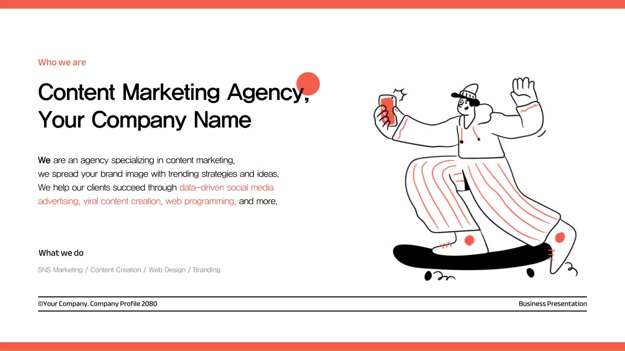 빨강과 검정의 심플한 회사 소개서