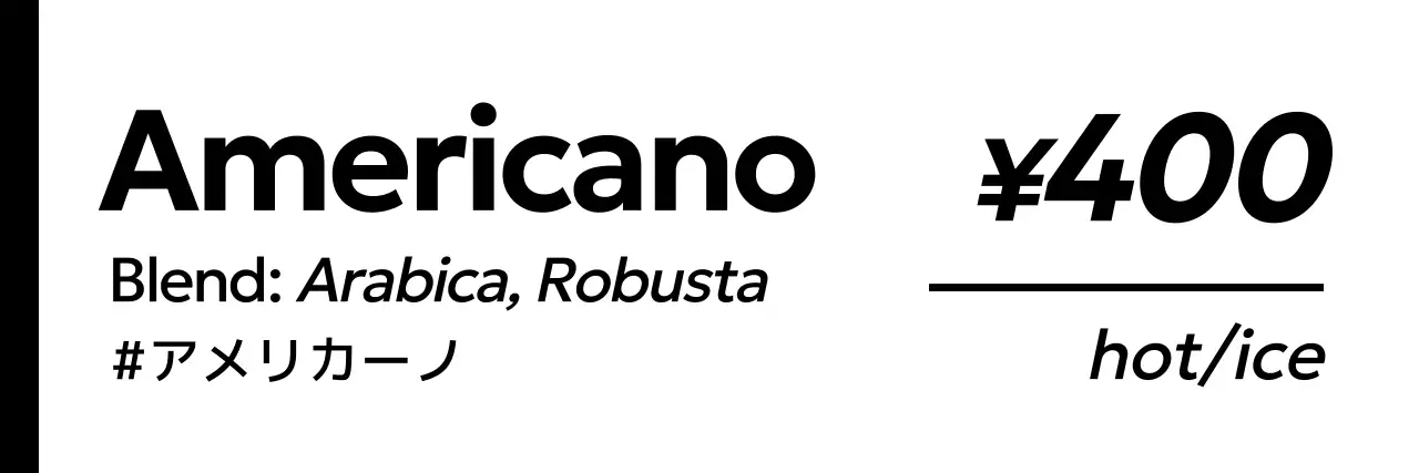 黒と白のモダンな黒と白の飲み物とコーヒー