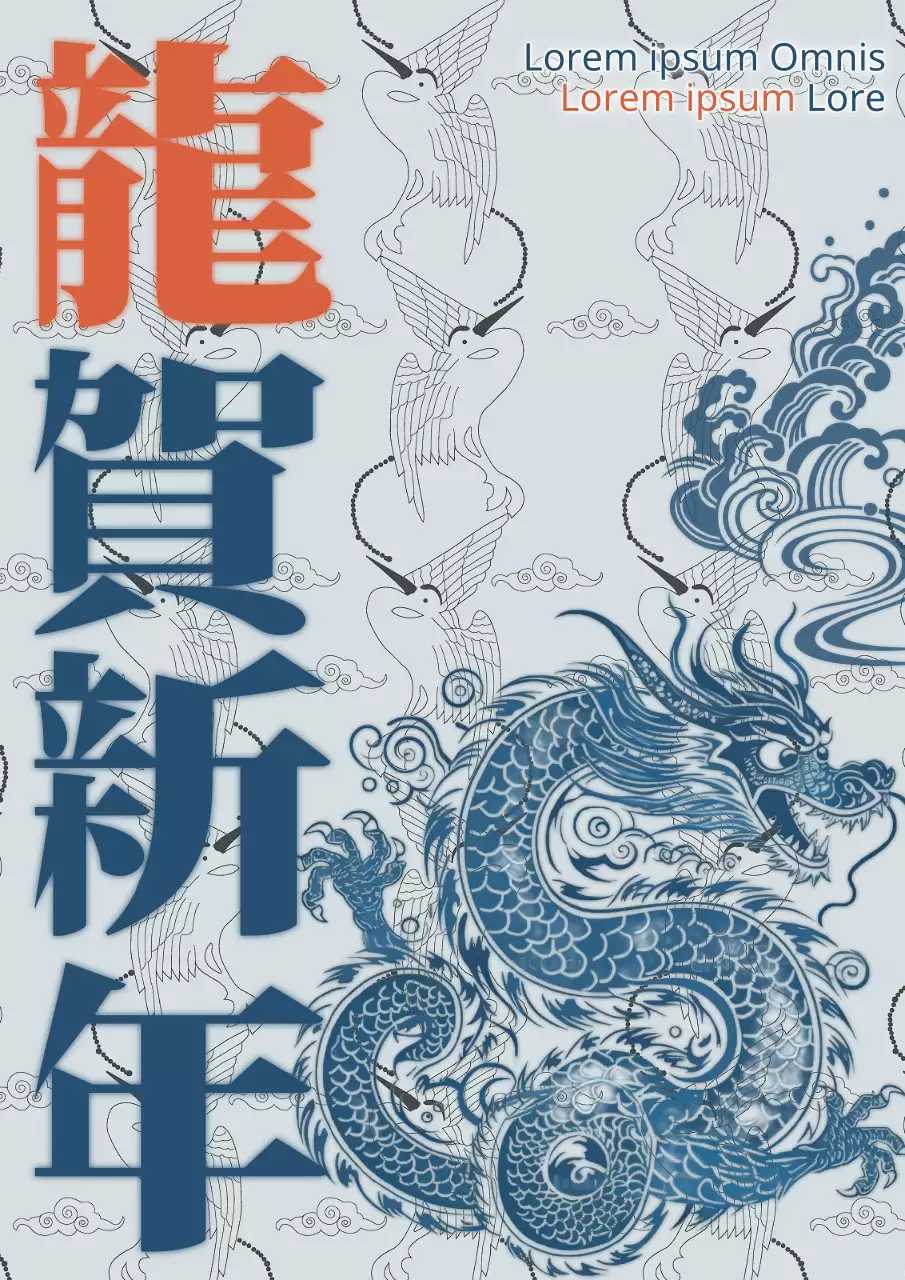 Promuovere il tradizionale anno del Dragon Boat rosso e verde