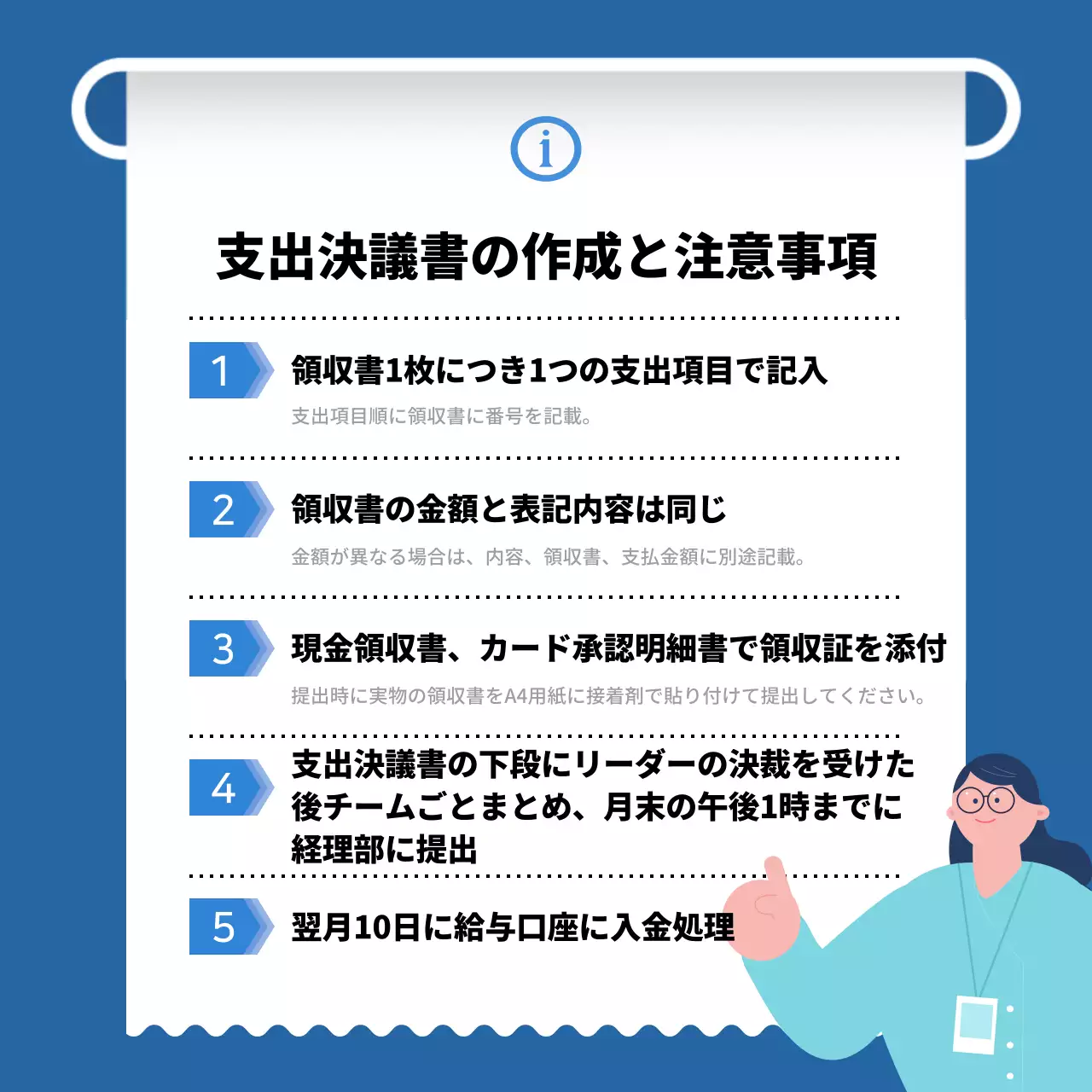 青 シンプル ドキュメント 資料 Instagram投稿