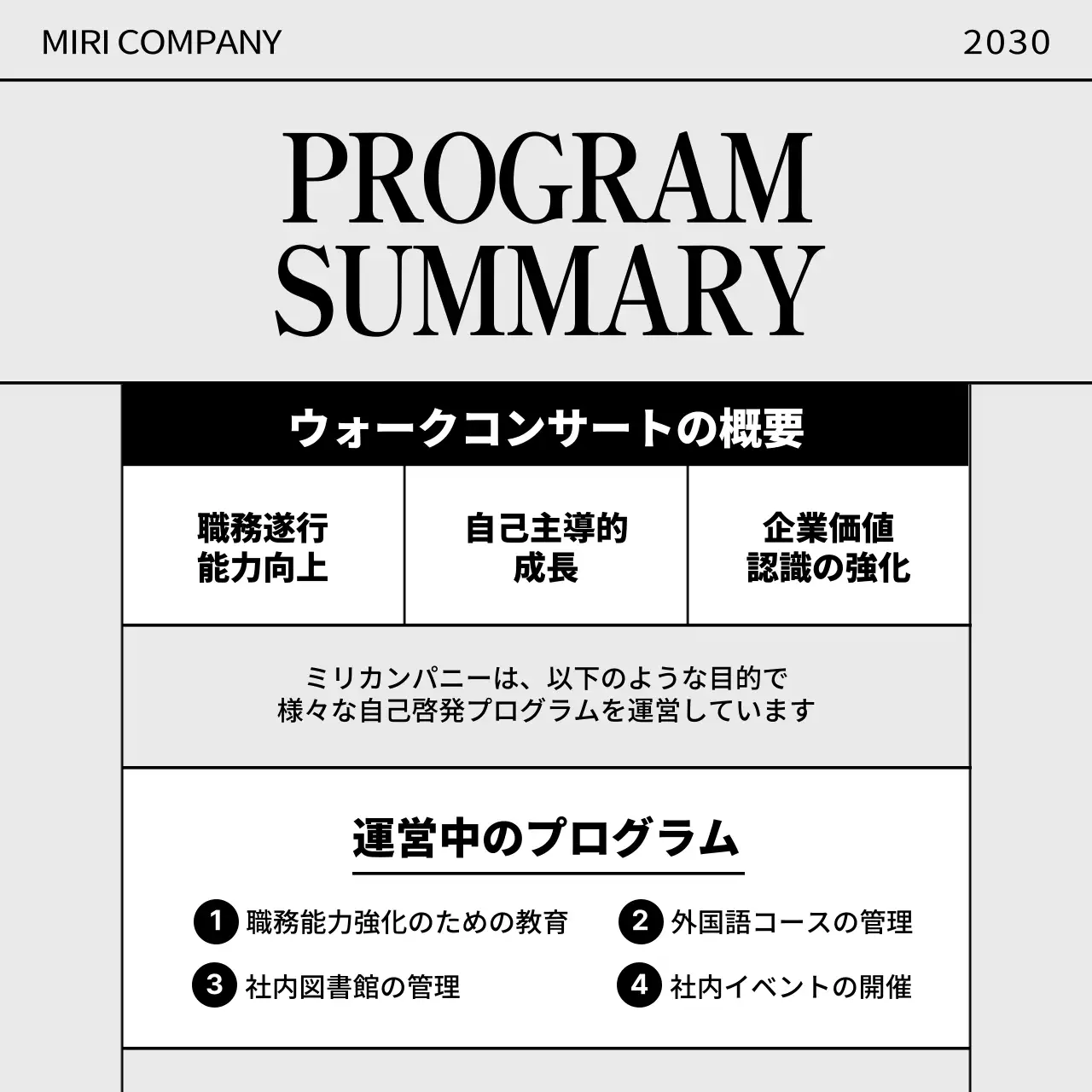 ベージュ シンプル ビジネス ポスター Instagram カルーセル