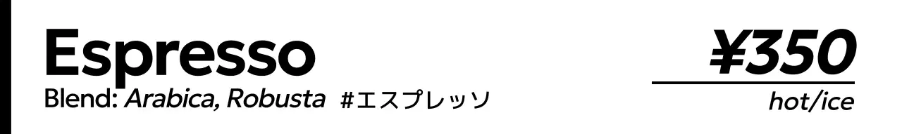黒と白のモダンな黒と白の飲み物とコーヒー