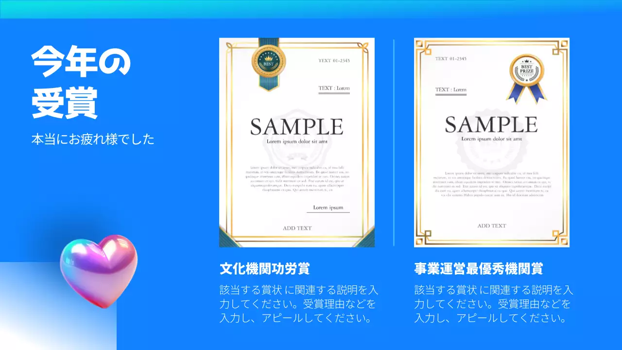 青 モダン ドキュメント プレゼンテーション