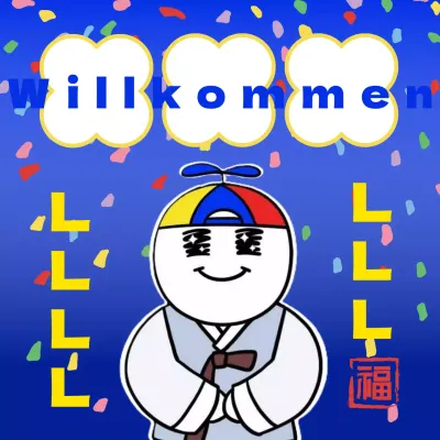 Förderung der traditionellen blau-weißen Geschenkgutscheine in Landeswährung