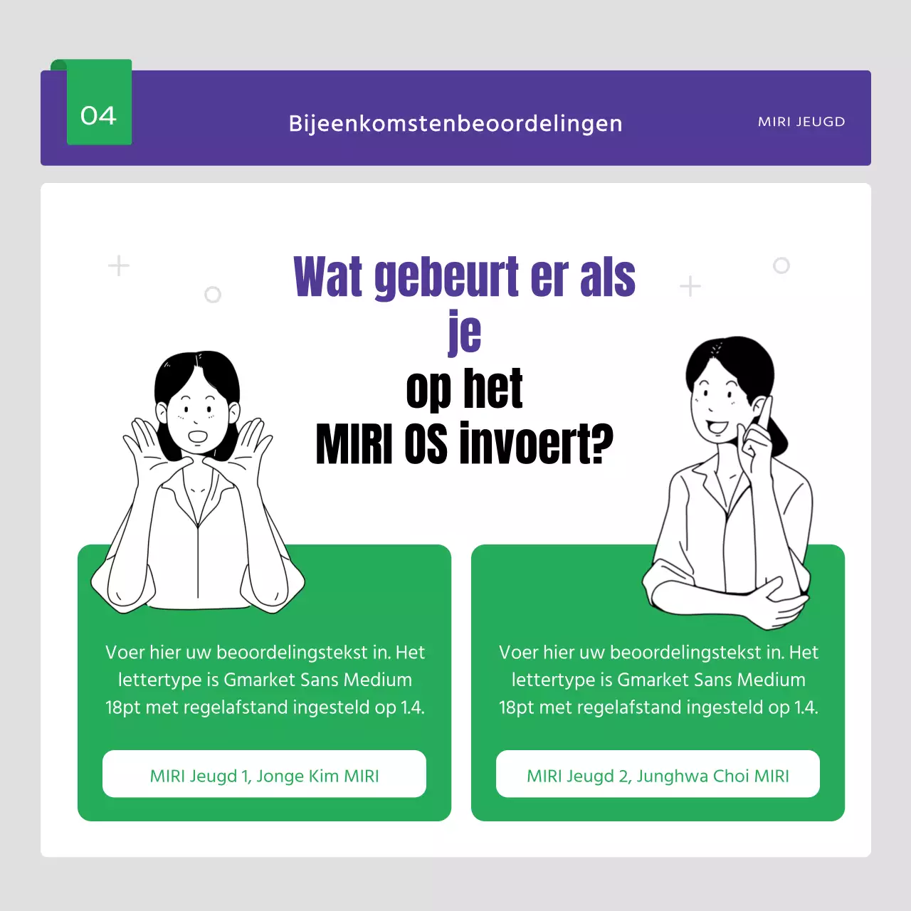 Een eenvoudige wervingspitch voor de gemeenschap met samenvattingen en bora's