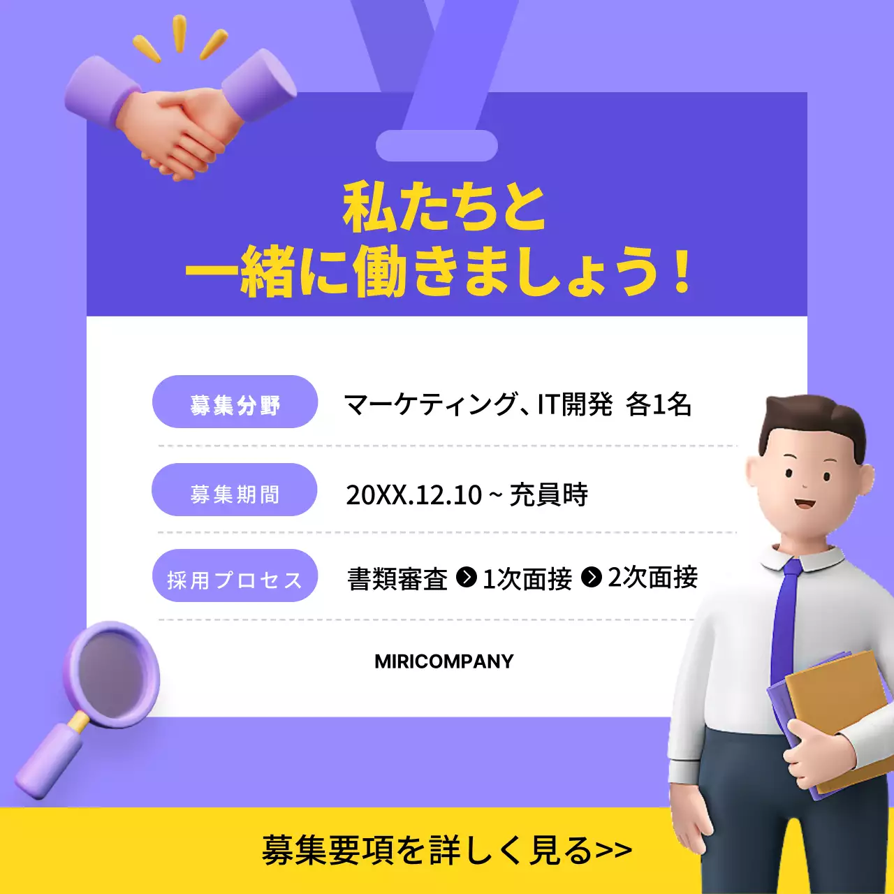 淡い紫色のシンプルな3Dブランド会社紹介PR