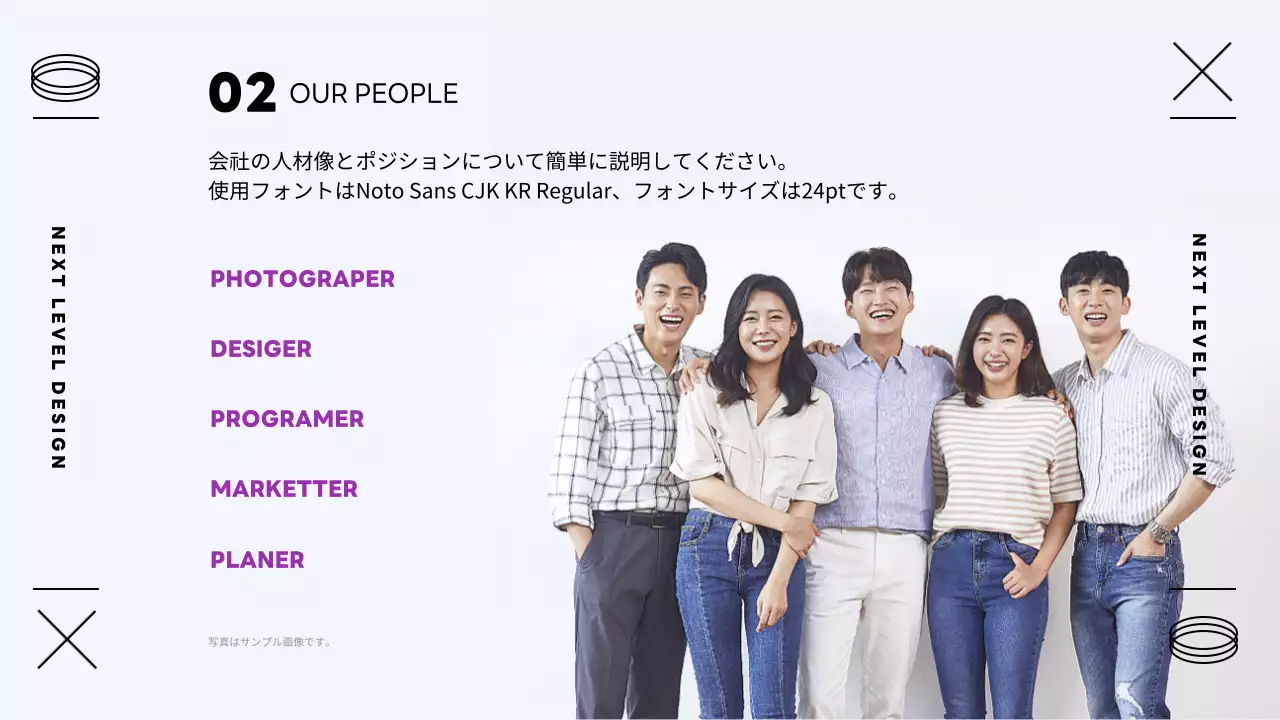 黒 モダン デザイン 資料 プレゼンテーション