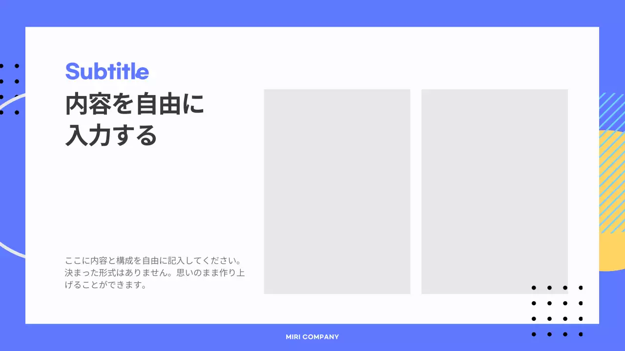 青 シンプル プラン プレゼンテーション