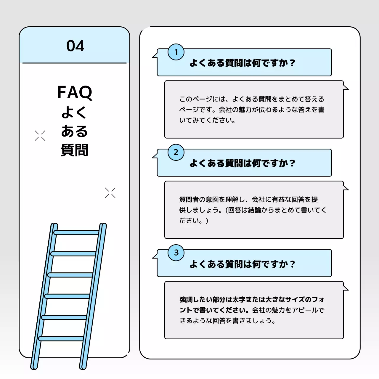 青 シンプル 会社案内 パンフレット Instagram カルーセル