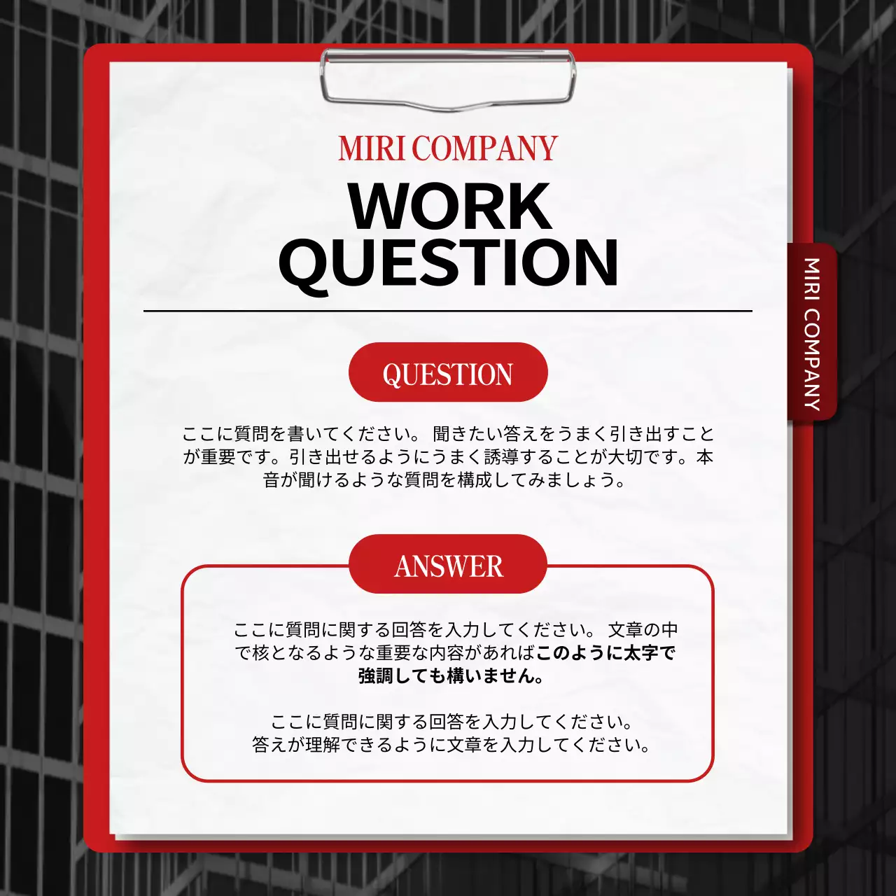 黒 シンプル ビジネス プラン Instagram カルーセル