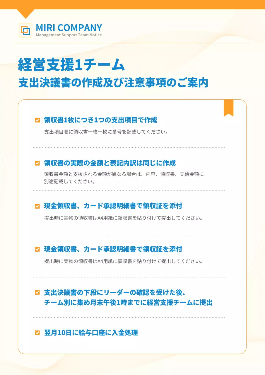 青 シンプル 案内文 ドキュメント 文書フォーム