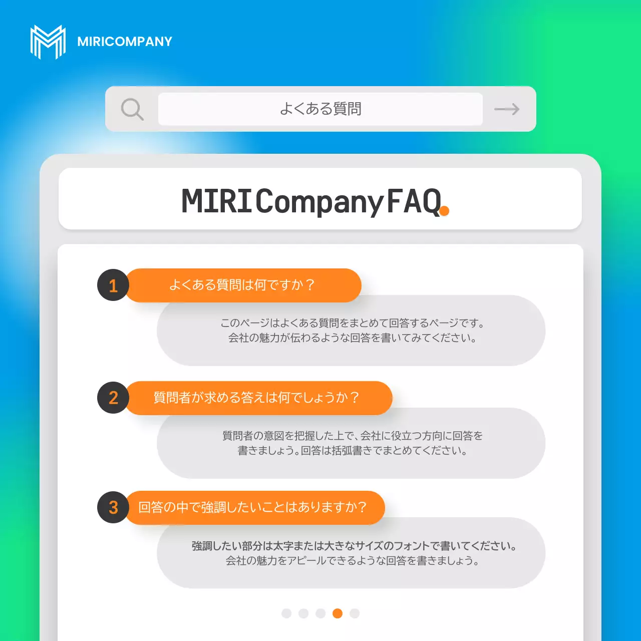 青 モダン 会社案内 資料 Instagram カルーセル