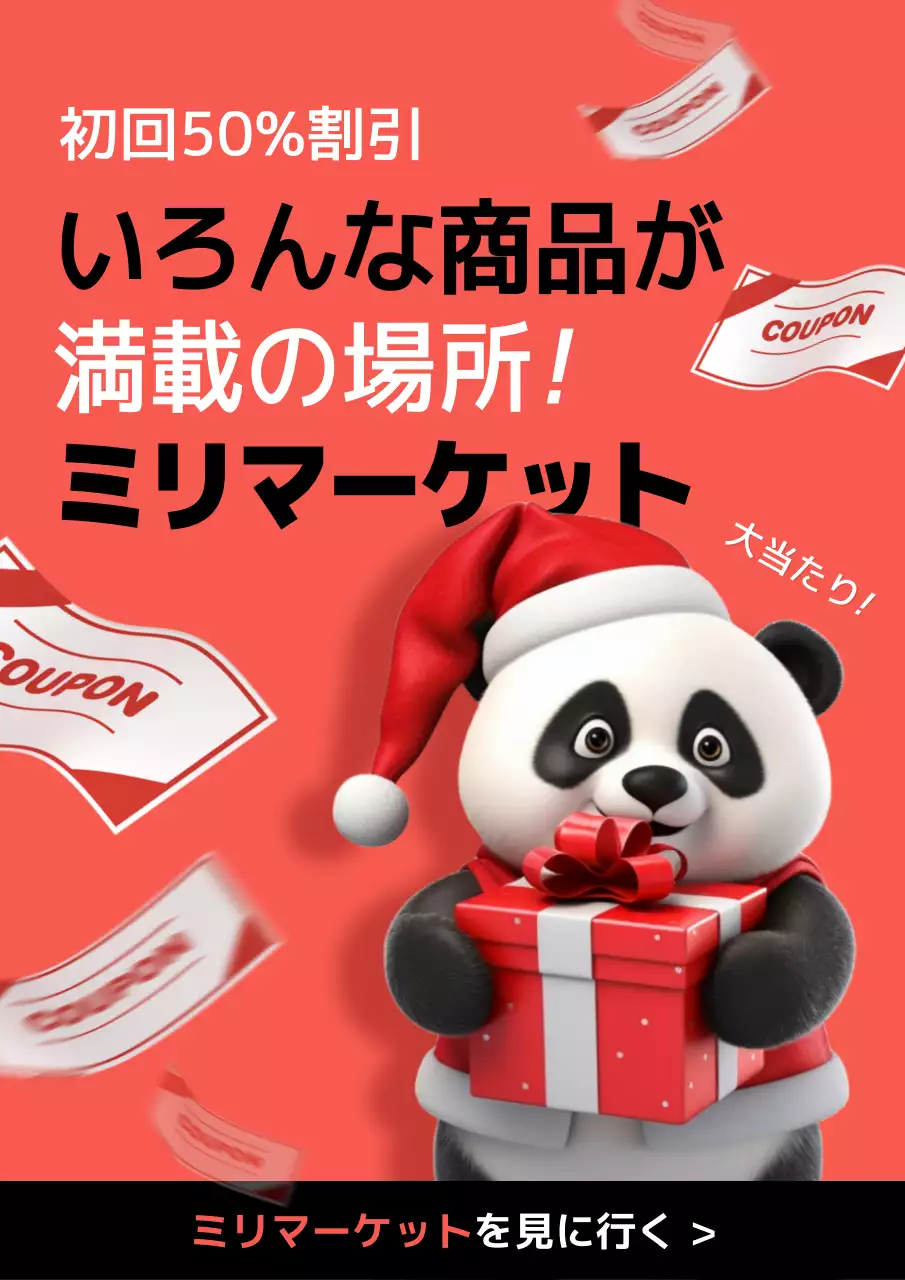 赤 ポップ セール ポスター