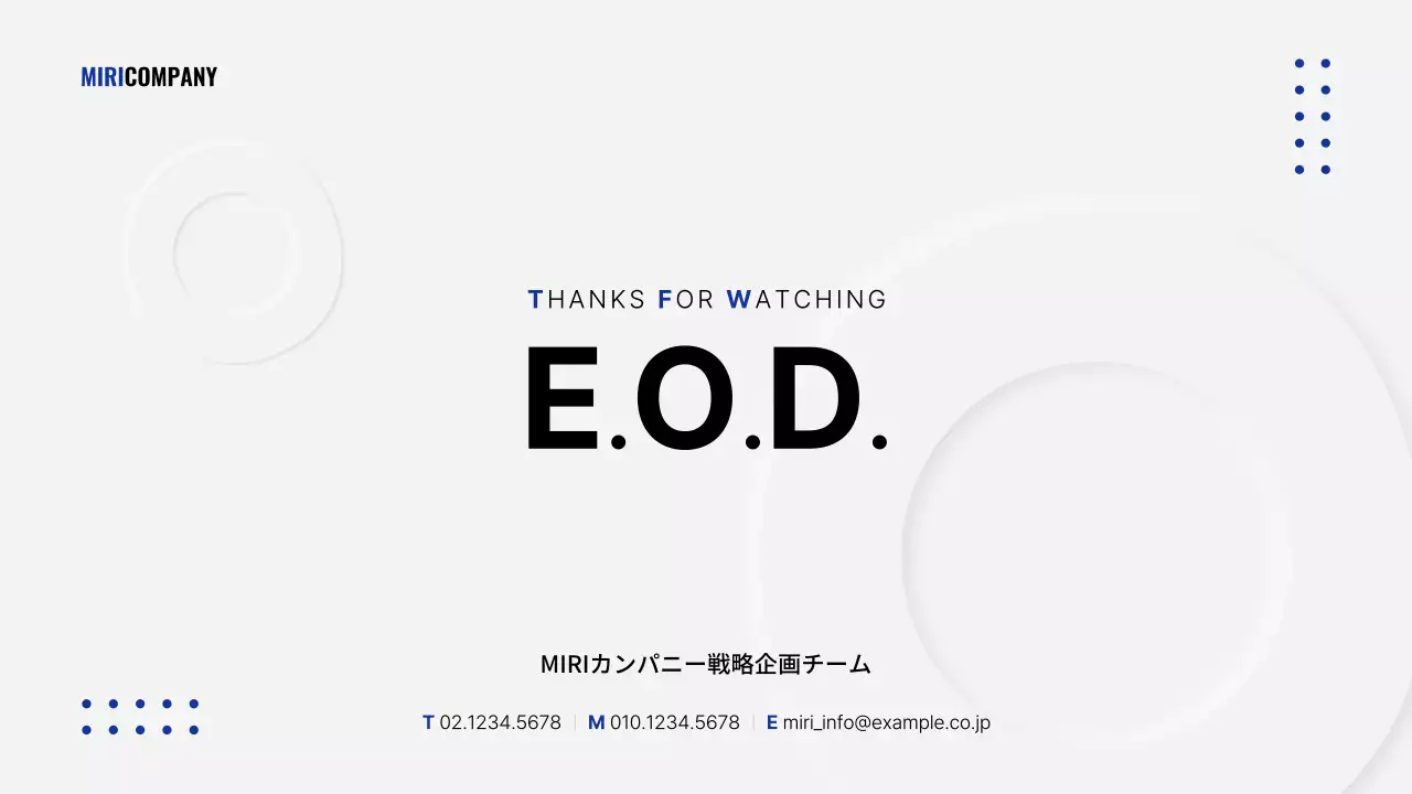 グレーのシンプルなビジネス発表資料