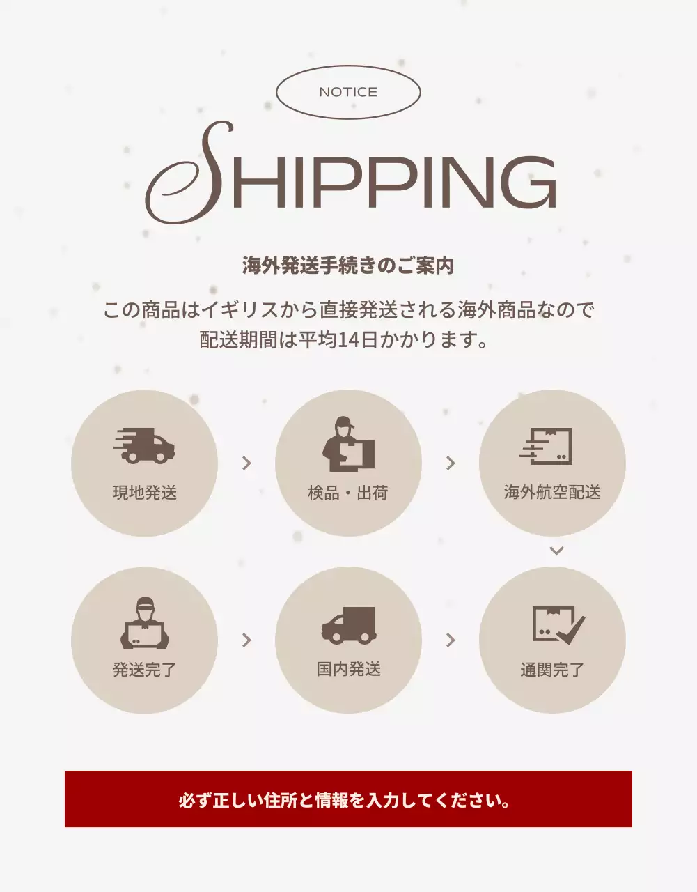 茶色 クラシック ブーツ パンフレット 詳細ページ